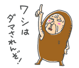 JIJII no Defense sticker #14131202