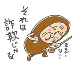 JIJII no Defense sticker #14131203