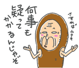 JIJII no Defense sticker #14131205