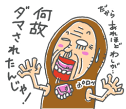 JIJII no Defense sticker #14131206