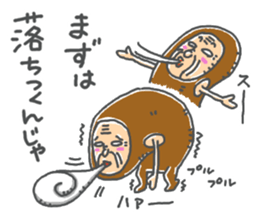 JIJII no Defense sticker #14131207