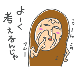 JIJII no Defense sticker #14131208