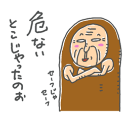 JIJII no Defense sticker #14131210