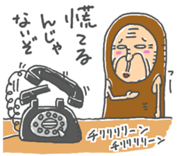 JIJII no Defense sticker #14131214