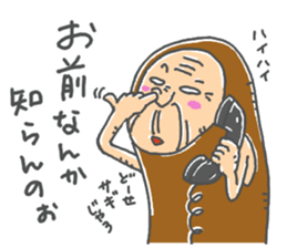 JIJII no Defense sticker #14131215