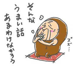 JIJII no Defense sticker #14131216