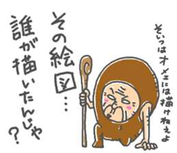 JIJII no Defense sticker #14131217