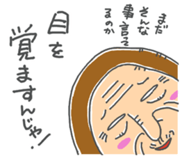 JIJII no Defense sticker #14131219