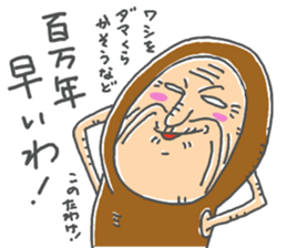 JIJII no Defense sticker #14131220