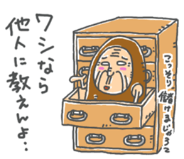 JIJII no Defense sticker #14131221