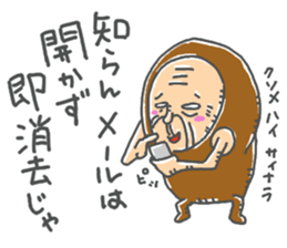 JIJII no Defense sticker #14131222