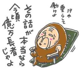 JIJII no Defense sticker #14131223