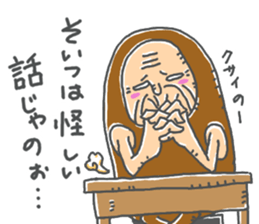 JIJII no Defense sticker #14131224