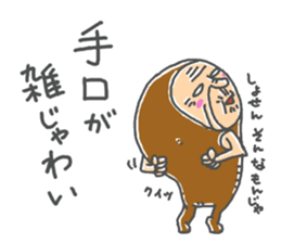 JIJII no Defense sticker #14131225