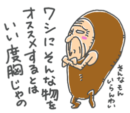 JIJII no Defense sticker #14131226