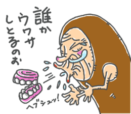 JIJII no Defense sticker #14131227