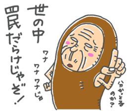 JIJII no Defense sticker #14131228