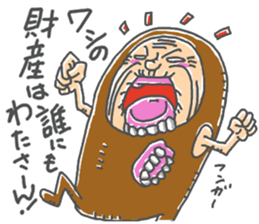 JIJII no Defense sticker #14131229