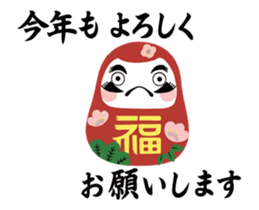 New Year's Fortune sticker #14131270