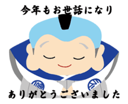 New Year's Fortune sticker #14131271