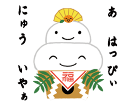 New Year's Fortune sticker #14131272