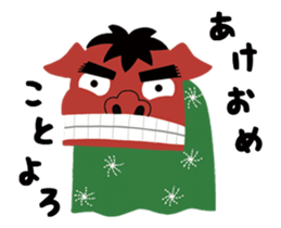 New Year's Fortune sticker #14131273