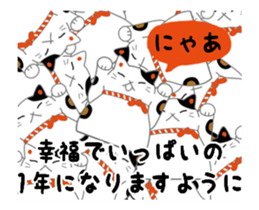 New Year's Fortune sticker #14131274