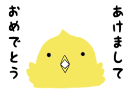 New Year's Fortune sticker #14131275