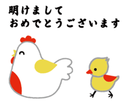 New Year's Fortune sticker #14131279