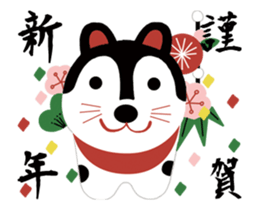 New Year's Fortune sticker #14131280