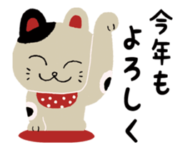 New Year's Fortune sticker #14131281