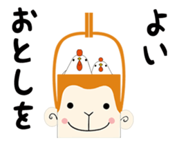 New Year's Fortune sticker #14131282