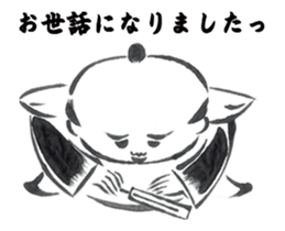 New Year's Fortune sticker #14131283