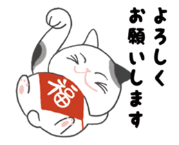 New Year's Fortune sticker #14131284