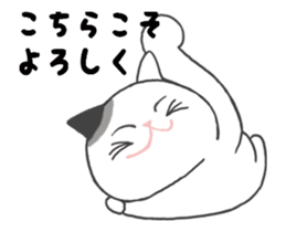 New Year's Fortune sticker #14131285