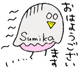 I am Sumika !! sticker #14131288