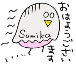 I am Sumika !! sticker #14131288