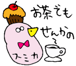 I am Sumika !! sticker #14131290