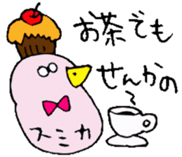 I am Sumika !! sticker #14131290