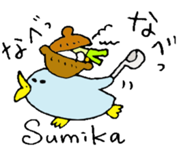 I am Sumika !! sticker #14131291