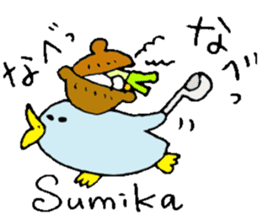 I am Sumika !! sticker #14131291