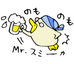 I am Sumika !! sticker #14131293