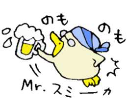 I am Sumika !! sticker #14131293