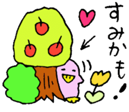 I am Sumika !! sticker #14131295