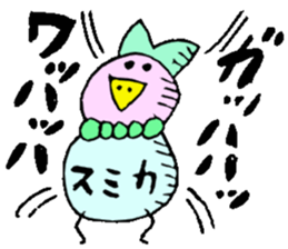 I am Sumika !! sticker #14131303