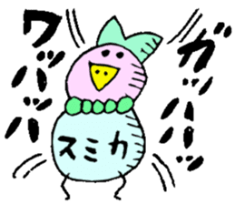 I am Sumika !! sticker #14131303