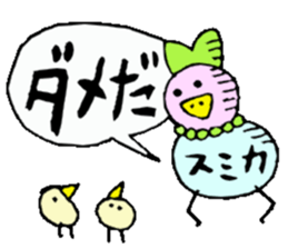 I am Sumika !! sticker #14131304