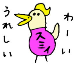 I am Sumika !! sticker #14131305