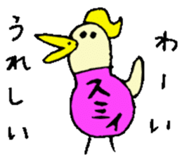 I am Sumika !! sticker #14131305