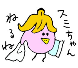 I am Sumika !! sticker #14131306